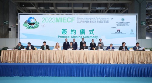 2023MIECF期間簽署多份合作項目