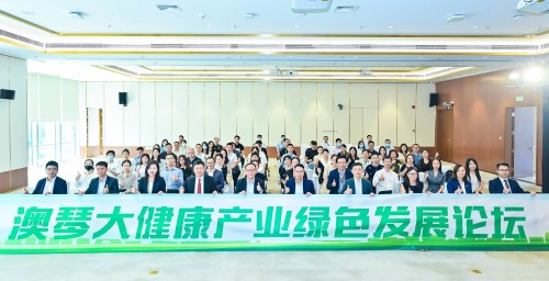 Sector ambiental organizou actividades sob o formato “Um Evento, Dois Locais” em Macau e Hengqin durante o 2023MIECF