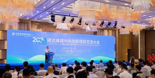 Sector ambiental organizou actividades sob o formato “Um Evento, Dois Locais” em Macau e Hengqin durante o 2023MIECF