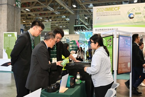 A nova edição do MIECF introduziu a Zona de Exposição das Indústrias Verdes e Inteligentes.