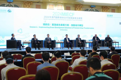 2024MIECF Green Forum Session 4 is held this afternoon (29 March) to foster urban green development