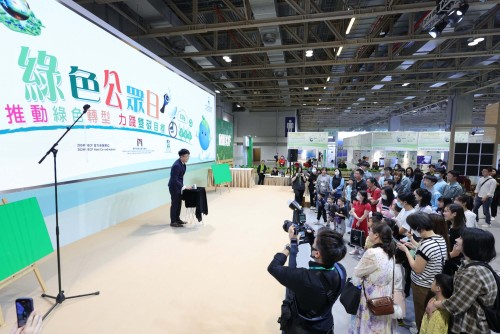 Realização de uma série de actividades de sensibilização e educação ambiental no recinto teve como objectivo estimular comportamentos ecológicos e de baixo carbono.